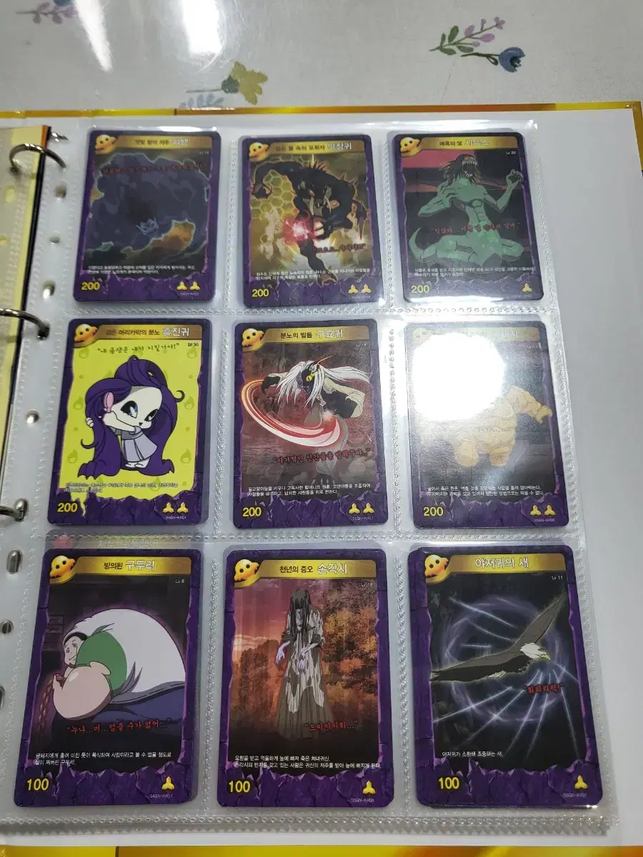 thumbnail-6